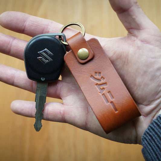 Suzuki Jimny Katakana Leather Key Ring - Tan