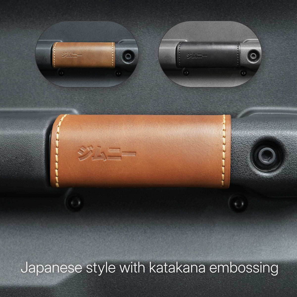 Suzuki Jimny (2018+) Deluxe Leather Handle Set